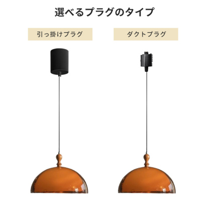 ペンダントライト 北欧 ガラス ダイニング おしゃれ 1灯 口金E26 LED対応 モダン シンプル デザイン 照明 天井照明 ライト 玄関 リビング 寝室 洗面所 居間 キッチン 明るい 引掛けシーリング対応 北欧 ガラス