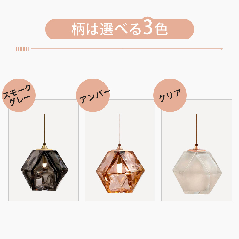 ペンダントライト 北欧 ガラス ダイニング おしゃれ 1灯 口金G9 LED対応 モダン シンプル デザイン 照明 天井照明 ライト 玄関 リビング 寝室 洗面所 居間 キッチン 明るい 引掛けシーリング対応 北欧 ガラス