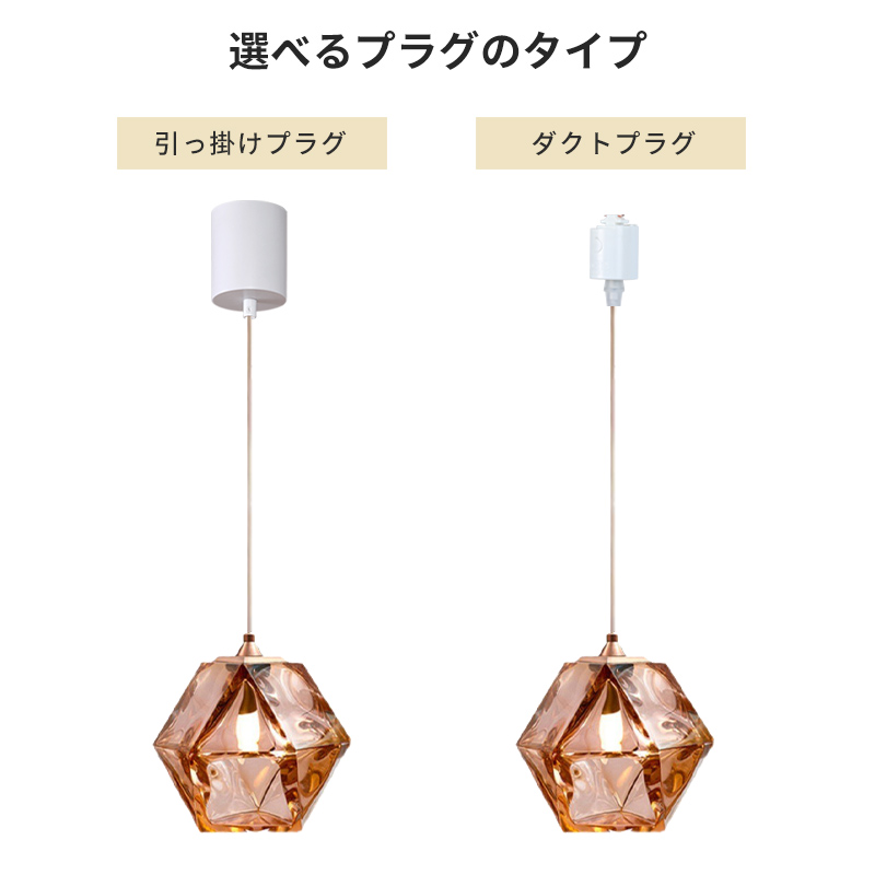 ペンダントライト 北欧 ガラス ダイニング おしゃれ 1灯 口金G9 LED対応 モダン シンプル デザイン 照明 天井照明 ライト 玄関 リビング 寝室 洗面所 居間 キッチン 明るい 引掛けシーリング対応 北欧 ガラス