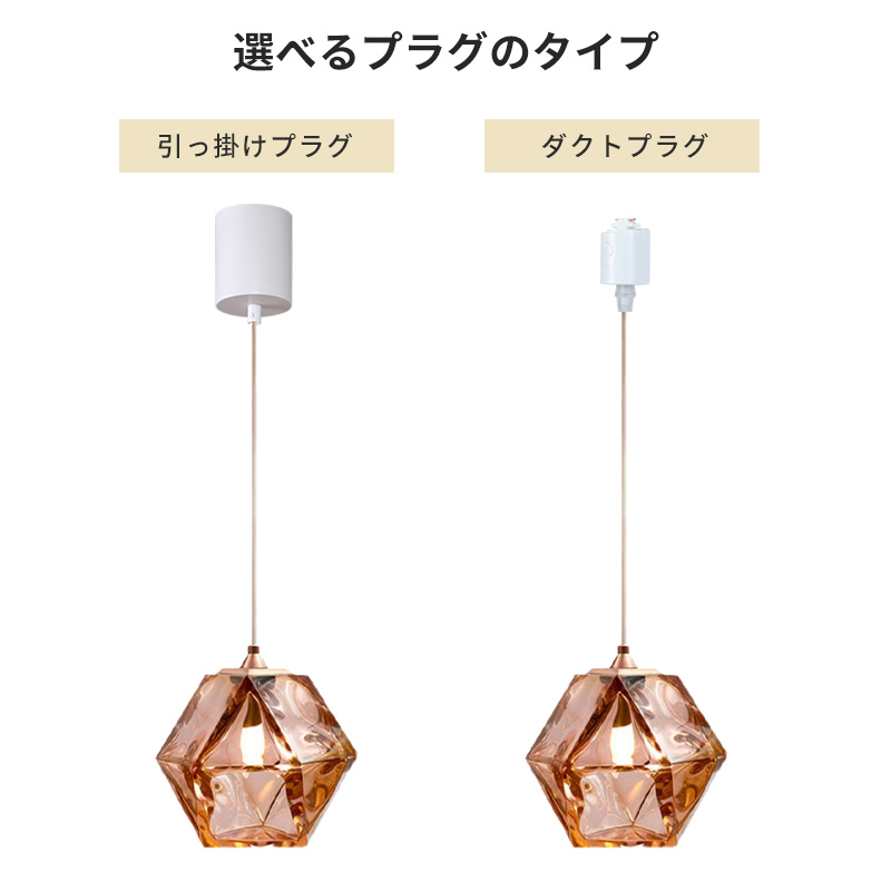 ペンダントライト 北欧 ガラス ダイニング おしゃれ 1灯 口金G9 LED対応 モダン シンプル デザイン 照明 天井照明 ライト 玄関 リビング 寝室 洗面所 居間 キッチン 明るい 引掛けシーリング対応 北欧 ガラス