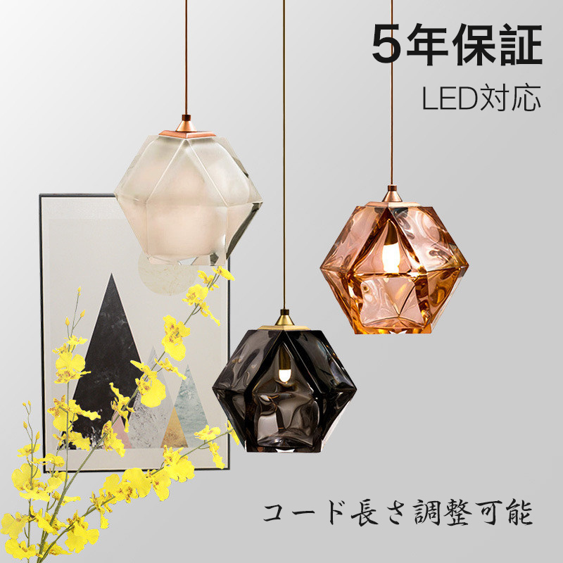 ペンダントライト 北欧 ガラス ダイニング おしゃれ 1灯 口金G9 LED対応 モダン シンプル デザイン 照明 天井照明 ライト 玄関 リビング 寝室 洗面所 居間 キッチン 明るい 引掛けシーリング対応 北欧 ガラス