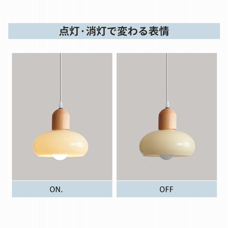 ペンダントライト 北欧 ガラス ダイニング 木 おしゃれ 1灯 口金E26 LED対応 モダン シンプル デザイン 照明 天井照明 ライト 玄関 リビング 寝室 洗面所 居間 キッチン 明るい 引掛けシーリング対応 北欧 ガラス