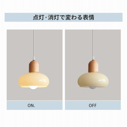 ペンダントライト 北欧 ガラス ダイニング 木 おしゃれ 1灯 口金E26 LED対応 モダン シンプル デザイン 照明 天井照明 ライト 玄関 リビング 寝室 洗面所 居間 キッチン 明るい 引掛けシーリング対応 北欧 ガラス