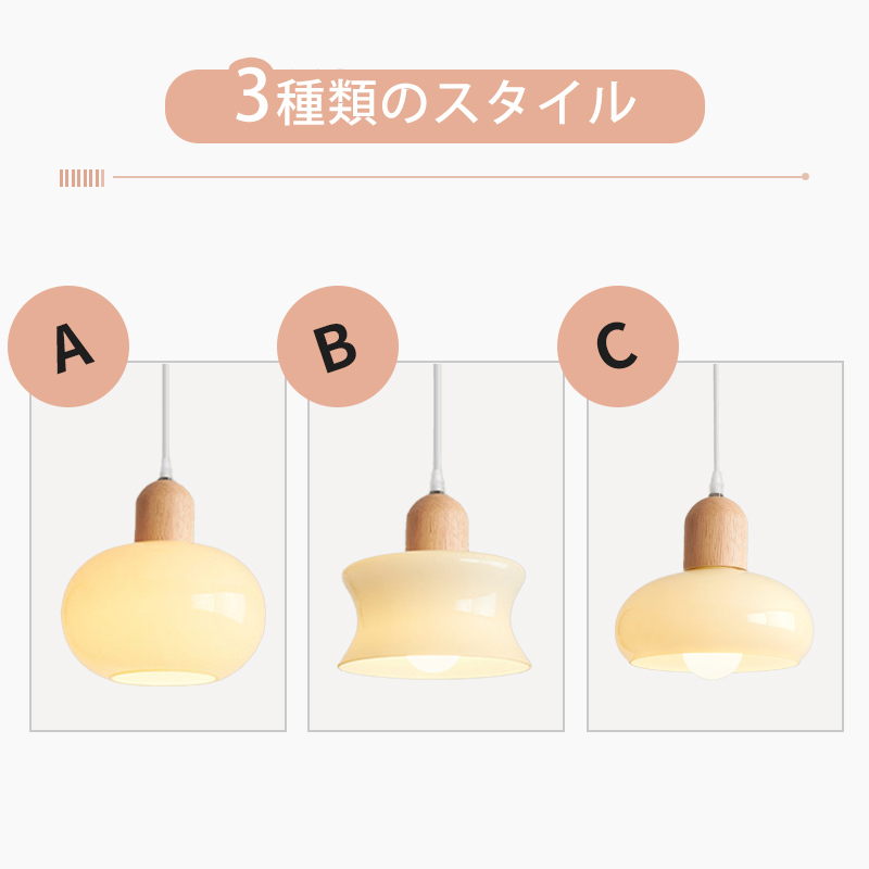 ペンダントライト 北欧 ガラス ダイニング 木 おしゃれ 1灯 口金E26 LED対応 モダン シンプル デザイン 照明 天井照明 ライト 玄関 リビング 寝室 洗面所 居間 キッチン 明るい 引掛けシーリング対応 北欧 ガラス