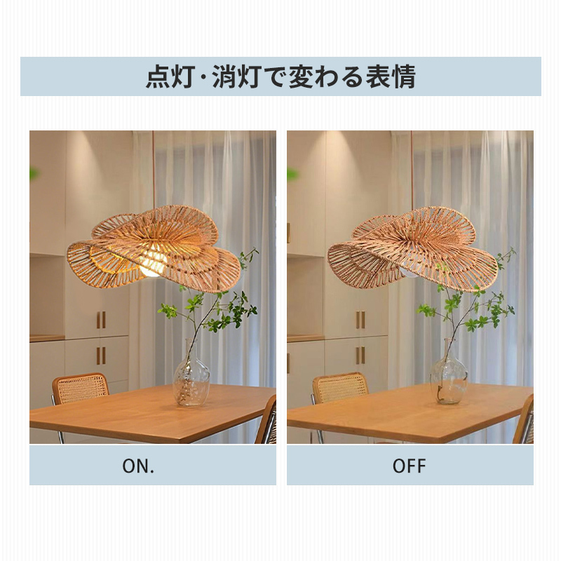 ペンダントライト ダイニング おしゃれ E26 LED 和風 麻縄 インテリア照明 北欧 ヴィンテージ カフェ キッチン レトロ 廊下 おしゃれ 和風 レトロ モダン 和モダン