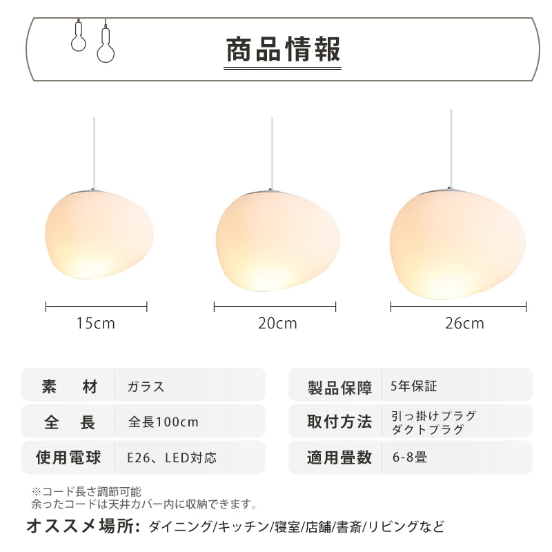 ペンダントライト 北欧 プラスチック ダイニング おしゃれ 1灯 口金E26 LED対応 アイアン 金属 モダン シンプル デザイン 照明 天井照明 ライト 玄関 リビング 寝室 洗面所 居間 キッチン ダクトレール 引掛けシーリング 北欧