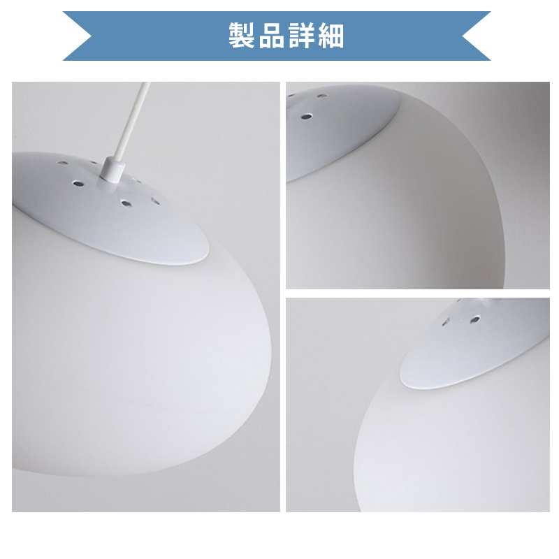 ペンダントライト 北欧 プラスチック ダイニング おしゃれ 1灯 口金E26 LED対応 アイアン 金属 モダン シンプル デザイン 照明 天井照明 ライト 玄関 リビング 寝室 洗面所 居間 キッチン ダクトレール 引掛けシーリング 北欧