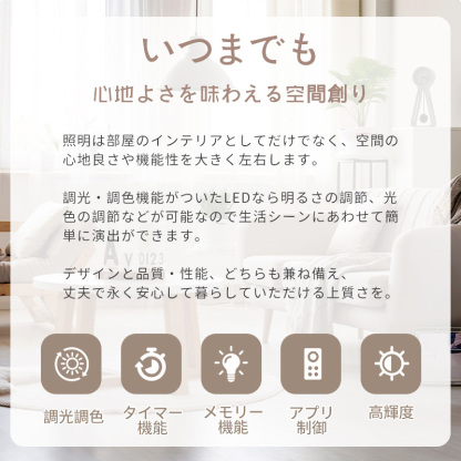 LED シーリングライト 調光調色 リモコン付き明るい 雲 子供部屋 シンプル 可愛い 引掛け対応 工事不要 照明器具 アクリル LED照明 天井照明 室内照明 クラシック 幼稚園 保育園 学校 子供用 寝室 リビング ダイニング ベッドルーム