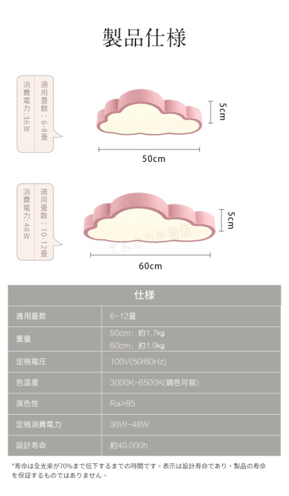 LED シーリングライト 調光調色 リモコン付き明るい 雲 子供部屋 シンプル 可愛い 引掛け対応 工事不要 照明器具 アクリル LED照明 天井照明 室内照明 クラシック 幼稚園 保育園 学校 子供用 寝室 リビング ダイニング ベッドルーム