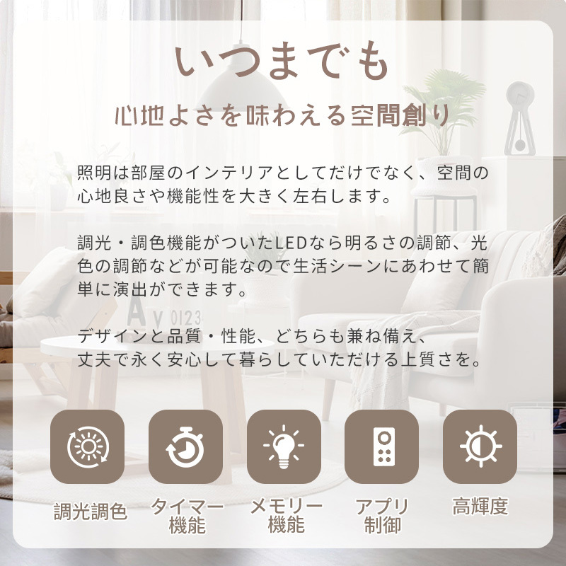 シーリングライト おしゃれ 調光調色 LED 北欧 スマホ リモコン タイマー 子供部屋 6畳 8畳 10畳 12畳 14畳 明るい 照明器具 シーリングランプ リビング 照明 シンプル 天然木 カラフル インテリア 天井照明 寝室 ダイニング