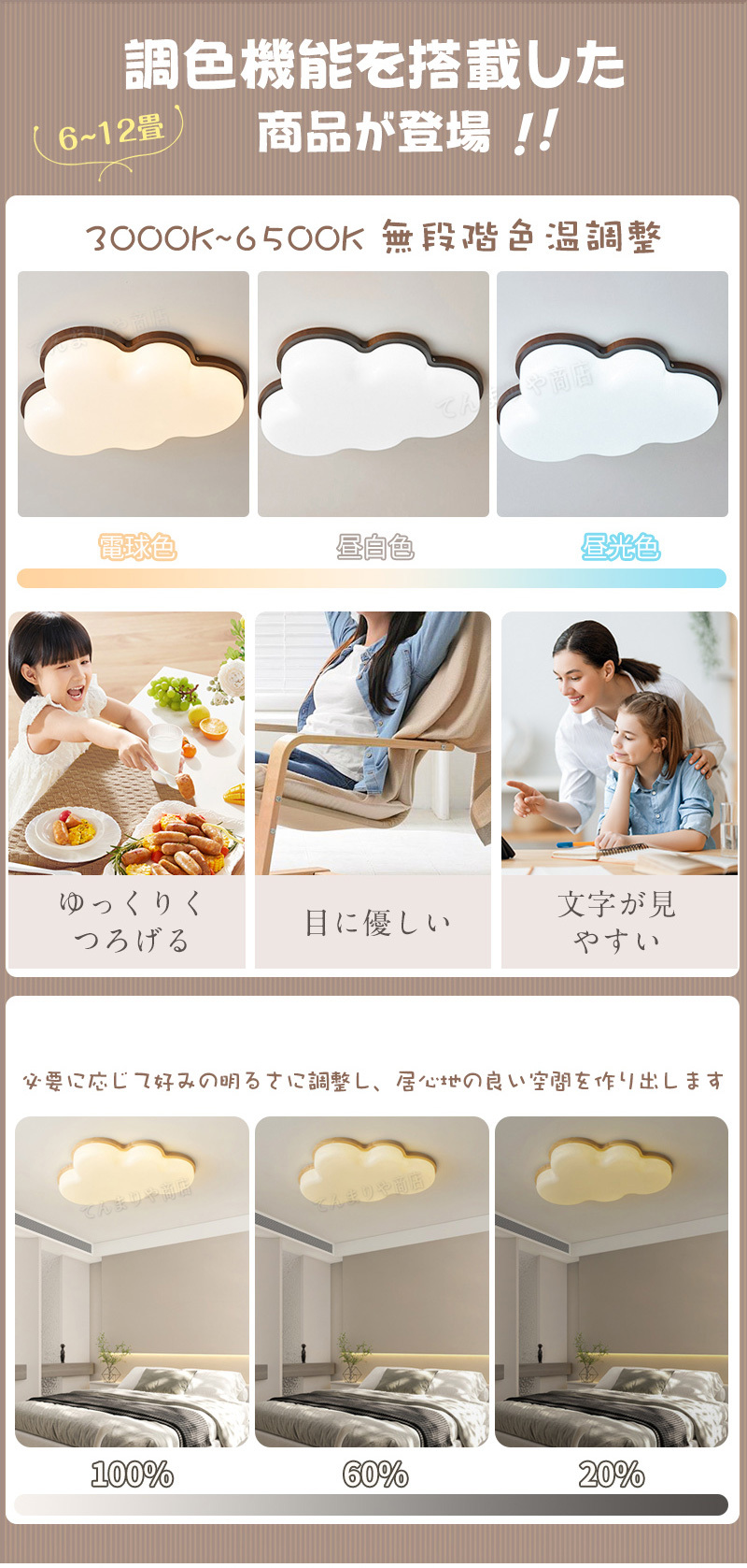 シーリングライト おしゃれ 調光調色 LED 北欧 スマホ リモコン タイマー 子供部屋 6畳 8畳 10畳 12畳 14畳 明るい 照明器具 シーリングランプ リビング 照明 シンプル 天然木 カラフル インテリア 天井照明 寝室 ダイニング