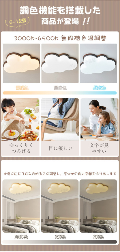 シーリングライト おしゃれ 調光調色 LED 北欧 スマホ リモコン タイマー 子供部屋 6畳 8畳 10畳 12畳 14畳 明るい 照明器具 シーリングランプ リビング 照明 シンプル 天然木 カラフル インテリア 天井照明 寝室 ダイニング