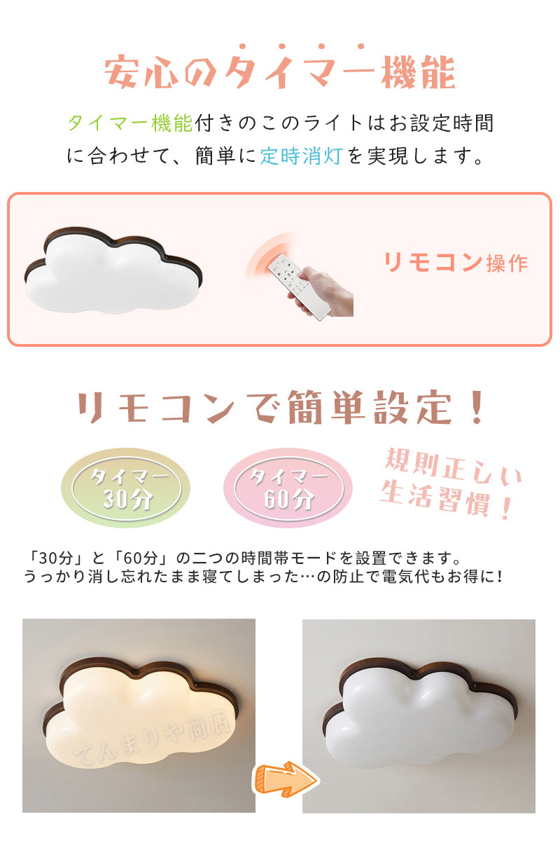 シーリングライト おしゃれ 調光調色 LED 北欧 スマホ リモコン タイマー 子供部屋 6畳 8畳 10畳 12畳 14畳 明るい 照明器具 シーリングランプ リビング 照明 シンプル 天然木 カラフル インテリア 天井照明 寝室 ダイニング