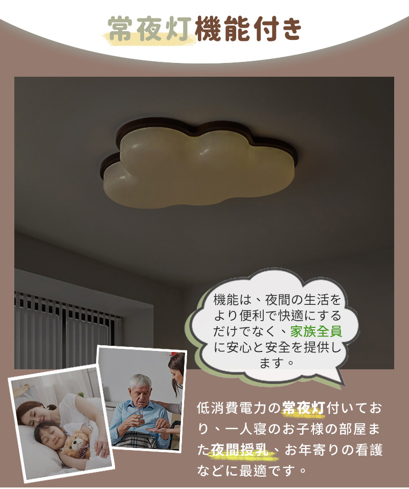 シーリングライト おしゃれ 調光調色 LED 北欧 スマホ リモコン タイマー 子供部屋 6畳 8畳 10畳 12畳 14畳 明るい 照明器具 シーリングランプ リビング 照明 シンプル 天然木 カラフル インテリア 天井照明 寝室 ダイニング