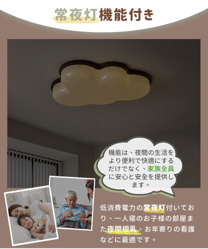 シーリングライト おしゃれ 調光調色 LED 北欧 スマホ リモコン タイマー 子供部屋 6畳 8畳 10畳 12畳 14畳 明るい 照明器具 シーリングランプ リビング 照明 シンプル 天然木 カラフル インテリア 天井照明 寝室 ダイニング