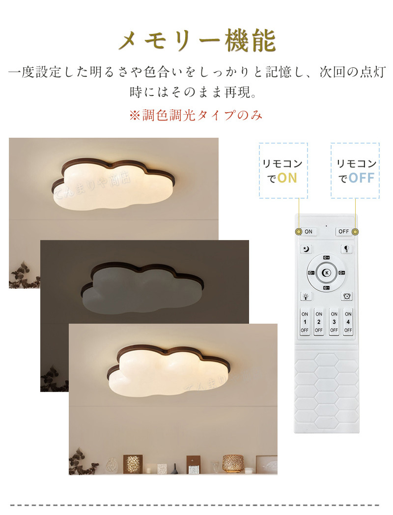 シーリングライト おしゃれ 調光調色 LED 北欧 スマホ リモコン タイマー 子供部屋 6畳 8畳 10畳 12畳 14畳 明るい 照明器具 シーリングランプ リビング 照明 シンプル 天然木 カラフル インテリア 天井照明 寝室 ダイニング