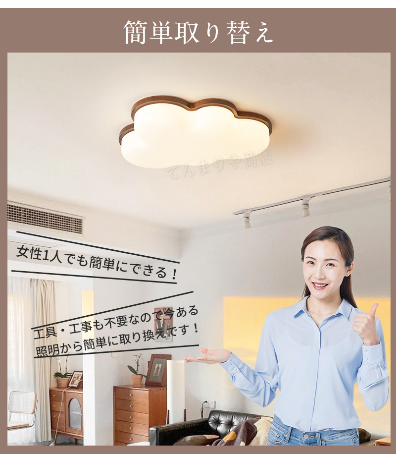シーリングライト おしゃれ 調光調色 LED 北欧 スマホ リモコン タイマー 子供部屋 6畳 8畳 10畳 12畳 14畳 明るい 照明器具 シーリングランプ リビング 照明 シンプル 天然木 カラフル インテリア 天井照明 寝室 ダイニング