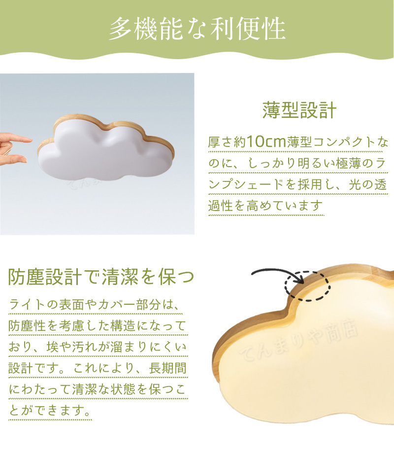 シーリングライト おしゃれ 調光調色 LED 北欧 スマホ リモコン タイマー 子供部屋 6畳 8畳 10畳 12畳 14畳 明るい 照明器具 シーリングランプ リビング 照明 シンプル 天然木 カラフル インテリア 天井照明 寝室 ダイニング