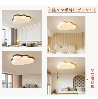 シーリングライト おしゃれ 調光調色 LED 北欧 スマホ リモコン タイマー 子供部屋 6畳 8畳 10畳 12畳 14畳 明るい 照明器具 シーリングランプ リビング 照明 シンプル 天然木 カラフル インテリア 天井照明 寝室 ダイニング