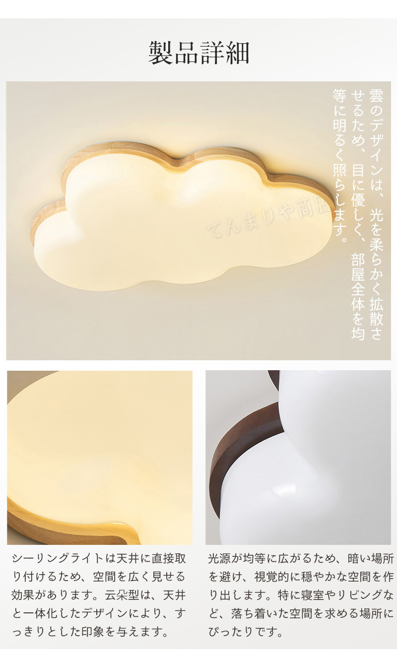 シーリングライト おしゃれ 調光調色 LED 北欧 スマホ リモコン タイマー 子供部屋 6畳 8畳 10畳 12畳 14畳 明るい 照明器具 シーリングランプ リビング 照明 シンプル 天然木 カラフル インテリア 天井照明 寝室 ダイニング