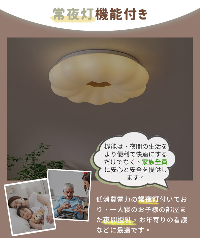 シーリングライト おしゃれ LED 5年保証 お花 雲 かわいい 子供部屋 北欧 照明器具 天井照明 リモコン 調光調色 インテリア照明 寝室 省エネ コンパクト 6畳 8畳 10畳 12畳 ベッドルーム ダイニング キッチン 明るい かわいい 工事不要