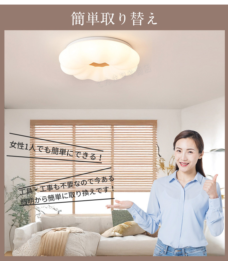 シーリングライト おしゃれ LED 5年保証 お花 雲 かわいい 子供部屋 北欧 照明器具 天井照明 リモコン 調光調色 インテリア照明 寝室 省エネ コンパクト 6畳 8畳 10畳 12畳 ベッドルーム ダイニング キッチン 明るい かわいい 工事不要