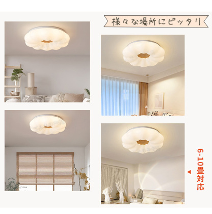 シーリングライト おしゃれ LED 5年保証 お花 雲 かわいい 子供部屋 北欧 照明器具 天井照明 リモコン 調光調色 インテリア照明 寝室 省エネ コンパクト 6畳 8畳 10畳 12畳 ベッドルーム ダイニング キッチン 明るい かわいい 工事不要