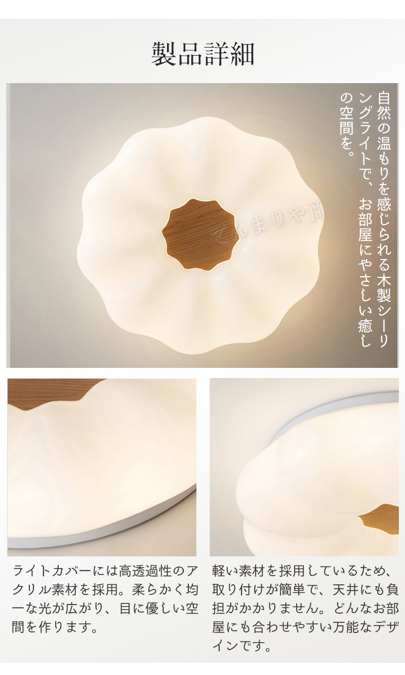 シーリングライト おしゃれ LED 5年保証 お花 雲 かわいい 子供部屋 北欧 照明器具 天井照明 リモコン 調光調色 インテリア照明 寝室 省エネ コンパクト 6畳 8畳 10畳 12畳 ベッドルーム ダイニング キッチン 明るい かわいい 工事不要