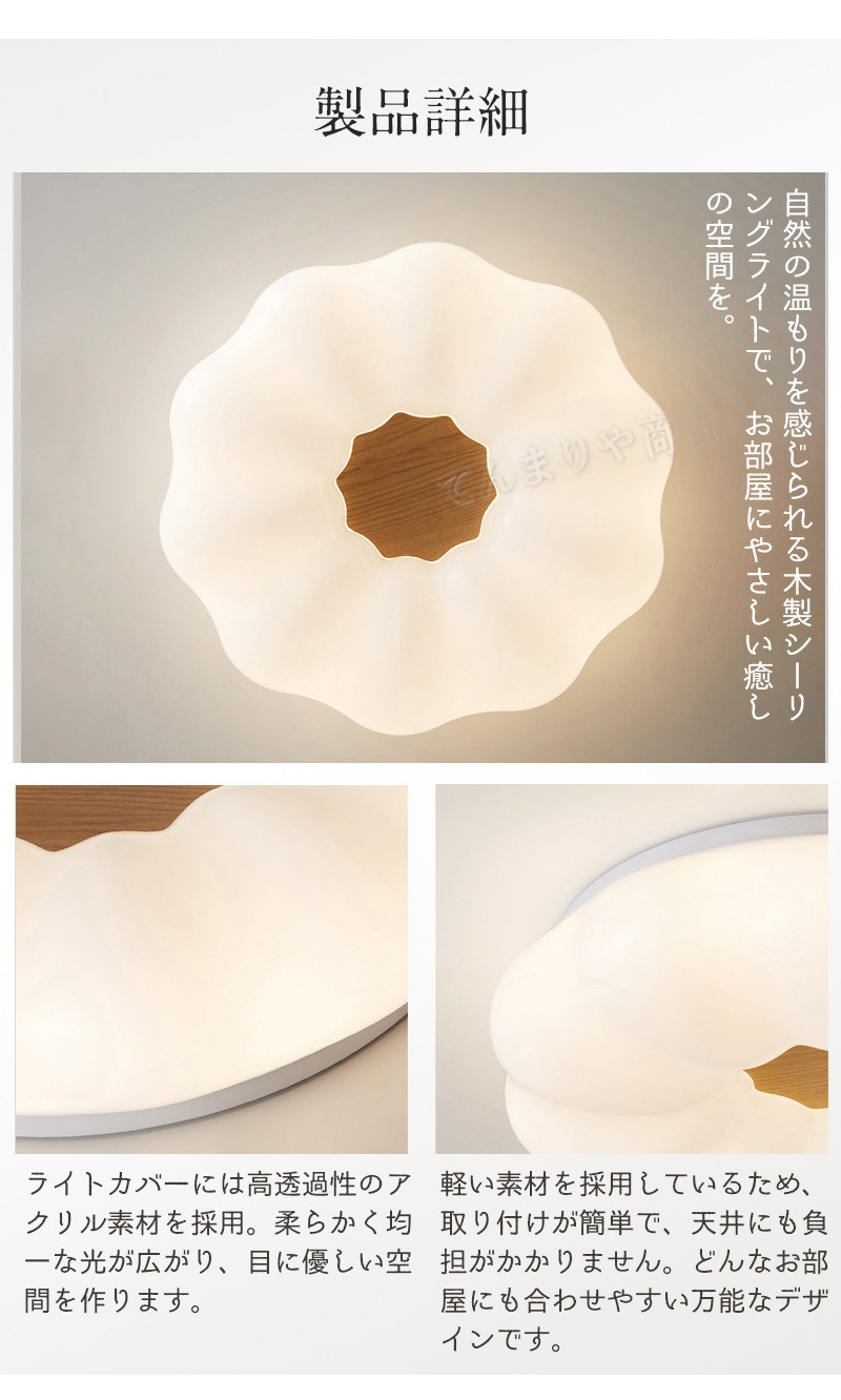 シーリングライト おしゃれ LED 5年保証 お花 雲 かわいい 子供部屋 北欧 照明器具 天井照明 リモコン 調光調色 インテリア照明 寝室 省エネ コンパクト 6畳 8畳 10畳 12畳 ベッドルーム ダイニング キッチン 明るい かわいい 工事不要