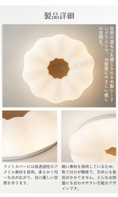 シーリングライト おしゃれ LED 5年保証 お花 雲 かわいい 子供部屋 北欧 照明器具 天井照明 リモコン 調光調色 インテリア照明 寝室 省エネ コンパクト 6畳 8畳 10畳 12畳 ベッドルーム ダイニング キッチン 明るい かわいい 工事不要