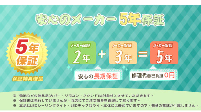 シーリングライト おしゃれ LED 5年保証 お花 雲 かわいい 子供部屋 北欧 照明器具 天井照明 リモコン 調光調色 インテリア照明 寝室 省エネ コンパクト 6畳 8畳 10畳 12畳 ベッドルーム ダイニング キッチン 明るい かわいい 工事不要