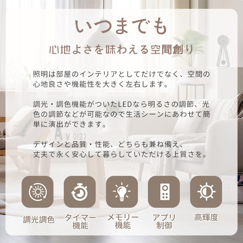 照明 シーリングライト 北欧 LED 調光調色 省エネ おしゃれ スマホ リモコン 取付簡単 寝室 リビング 間接照明 可愛い インテリア 照明器具 和室 洋室 6畳 8畳 10畳 12畳 居間