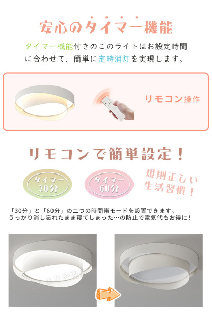 照明 シーリングライト 北欧 LED 調光調色 省エネ おしゃれ スマホ リモコン 取付簡単 寝室 リビング 間接照明 可愛い インテリア 照明器具 和室 洋室 6畳 8畳 10畳 12畳 居間