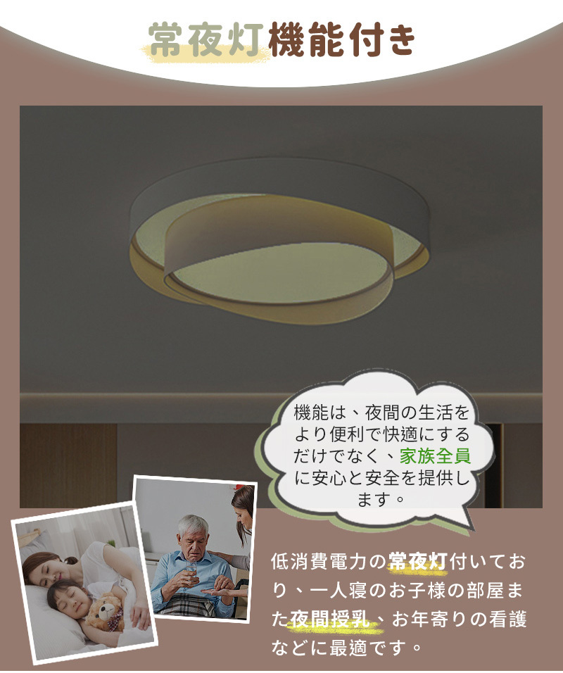 照明 シーリングライト 北欧 LED 調光調色 省エネ おしゃれ スマホ リモコン 取付簡単 寝室 リビング 間接照明 可愛い インテリア 照明器具 和室 洋室 6畳 8畳 10畳 12畳 居間