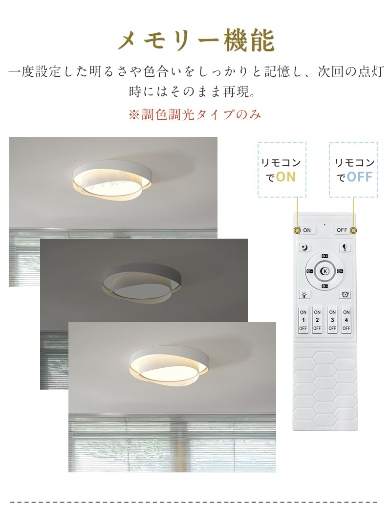 照明 シーリングライト 北欧 LED 調光調色 省エネ おしゃれ スマホ リモコン 取付簡単 寝室 リビング 間接照明 可愛い インテリア 照明器具 和室 洋室 6畳 8畳 10畳 12畳 居間