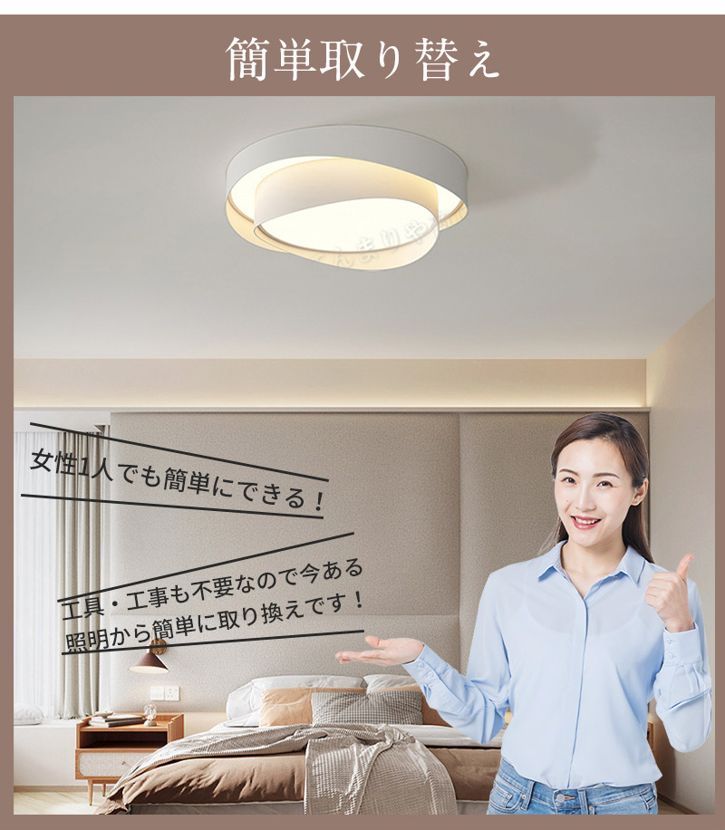 照明 シーリングライト 北欧 LED 調光調色 省エネ おしゃれ スマホ リモコン 取付簡単 寝室 リビング 間接照明 可愛い インテリア 照明器具 和室 洋室 6畳 8畳 10畳 12畳 居間