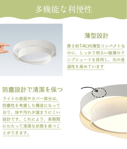 照明 シーリングライト 北欧 LED 調光調色 省エネ おしゃれ スマホ リモコン 取付簡単 寝室 リビング 間接照明 可愛い インテリア 照明器具 和室 洋室 6畳 8畳 10畳 12畳 居間