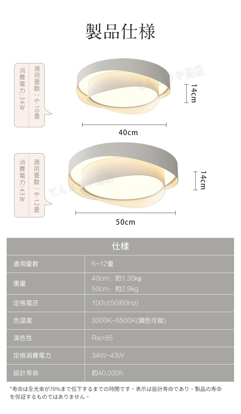 照明 シーリングライト 北欧 LED 調光調色 省エネ おしゃれ スマホ リモコン 取付簡単 寝室 リビング 間接照明 可愛い インテリア 照明器具 和室 洋室 6畳 8畳 10畳 12畳 居間