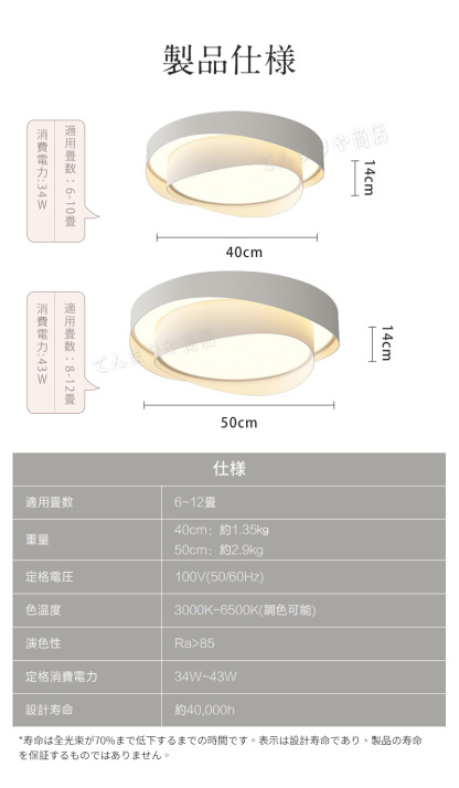 照明 シーリングライト 北欧 LED 調光調色 省エネ おしゃれ スマホ リモコン 取付簡単 寝室 リビング 間接照明 可愛い インテリア 照明器具 和室 洋室 6畳 8畳 10畳 12畳 居間