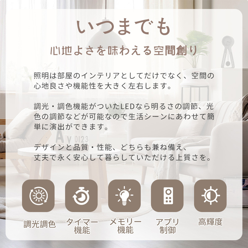 シーリングライト かわいい LED 調光調色 リモコン付き 子供部屋 6畳 8畳 10畳 12畳 寝室リビング 和室 照明 花 おしゃれ 北欧 天然木 木目 木目調 シンプル インテリア 間接照明 天井 照明器具 居間 ダイニング 工事不要