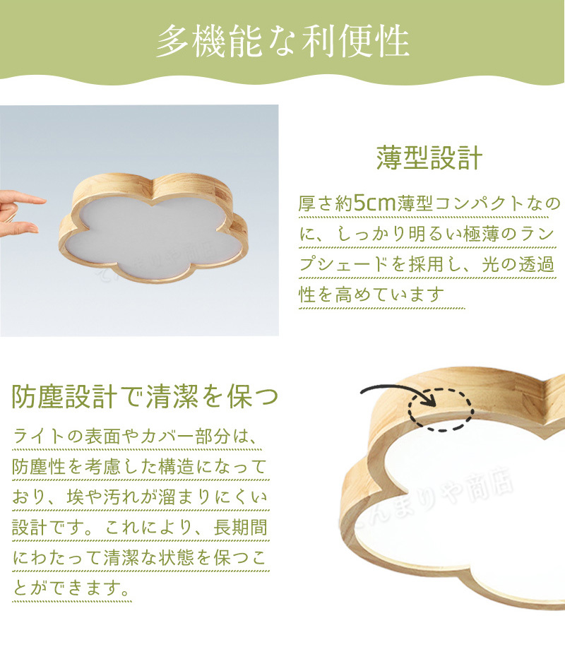 シーリングライト かわいい LED 調光調色 リモコン付き 子供部屋 6畳 8畳 10畳 12畳 寝室リビング 和室 照明 花 おしゃれ 北欧 天然木 木目 木目調 シンプル インテリア 間接照明 天井 照明器具 居間 ダイニング 工事不要