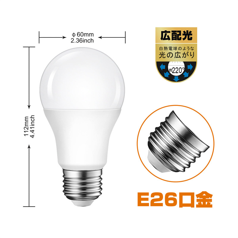 Aladdinlight LED電球 6個セット 電球色 E26口金 60W形相当 広配光タイプ 8.5W 806lm 3000K