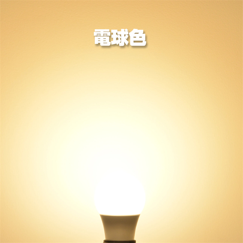 Aladdinlight LED電球 6個セット 電球色 E26口金 60W形相当 広配光タイプ 8.5W 806lm 3000K