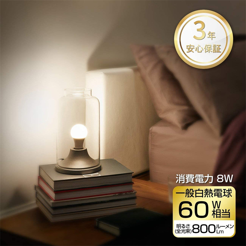 Aladdinlight LED電球 6個セット 電球色 E26口金 60W形相当 広配光タイプ 8.5W 806lm 3000K