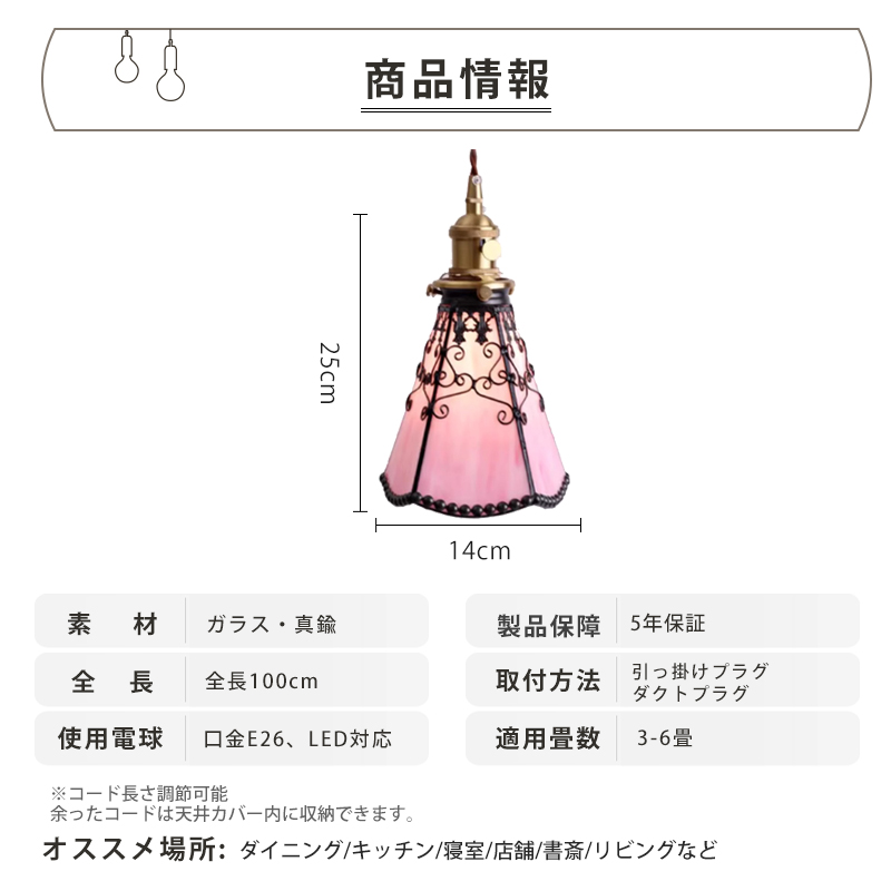 ペンダントライト 北欧 ガラス ダイニング おしゃれ 1灯 口金E26 LED対応 アイアン 金属 モダン シンプル デザイン 照明 天井照明 ライト 玄関 リビング 寝室 洗面所 居間 キッチン ダクトレール 引掛けシーリング 北欧