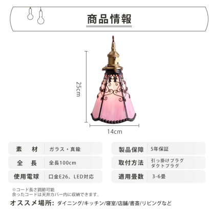 ペンダントライト 北欧 ガラス ダイニング おしゃれ 1灯 口金E26 LED対応 アイアン 金属 モダン シンプル デザイン 照明 天井照明 ライト 玄関 リビング 寝室 洗面所 居間 キッチン ダクトレール 引掛けシーリング 北欧