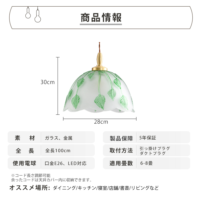 ペンダントライト 北欧 ガラス ダイニング おしゃれ 1灯 口金E26 LED対応 アイアン 金属 モダン シンプル デザイン 照明 天井照明 ライト 玄関 リビング 寝室 洗面所 居間 キッチン ダクトレール 引掛けシーリング 北欧
