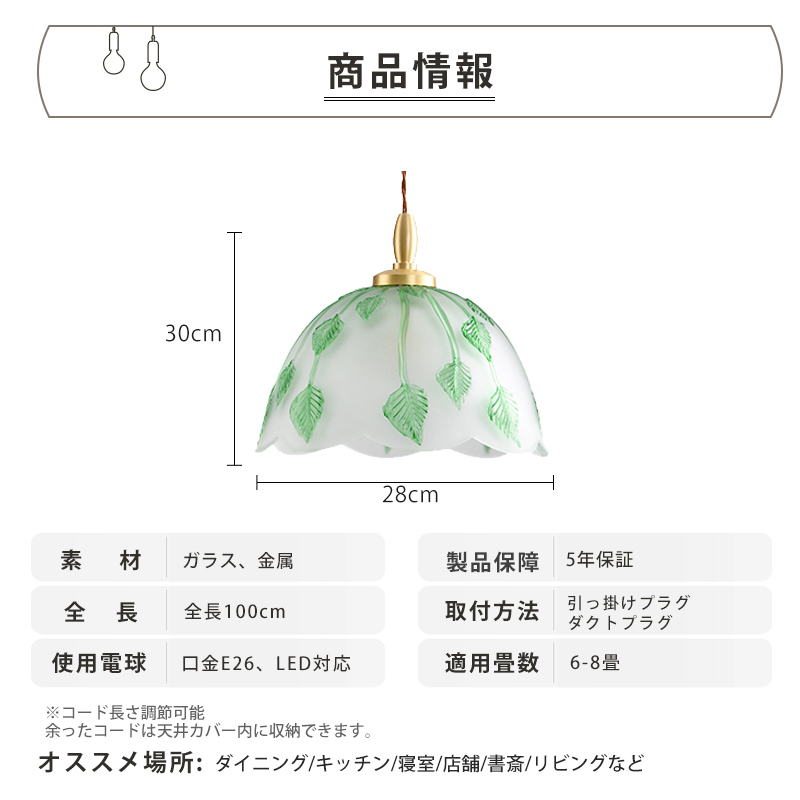 ペンダントライト 北欧 ガラス ダイニング おしゃれ 1灯 口金E26 LED対応 アイアン 金属 モダン シンプル デザイン 照明 天井照明 ライト 玄関 リビング 寝室 洗面所 居間 キッチン ダクトレール 引掛けシーリング 北欧