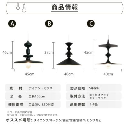 ペンダントライト 北欧 アンティーク ダイニング アイアン ガラス 金属 インテリア照明 ヴィンテージ カフェ キッチン レトロ 廊下 北欧 おしゃれ 和風 レトロ ブラック ホワイト モダン インダストリアル 引掛けシーリング おしゃれ ダクトレール