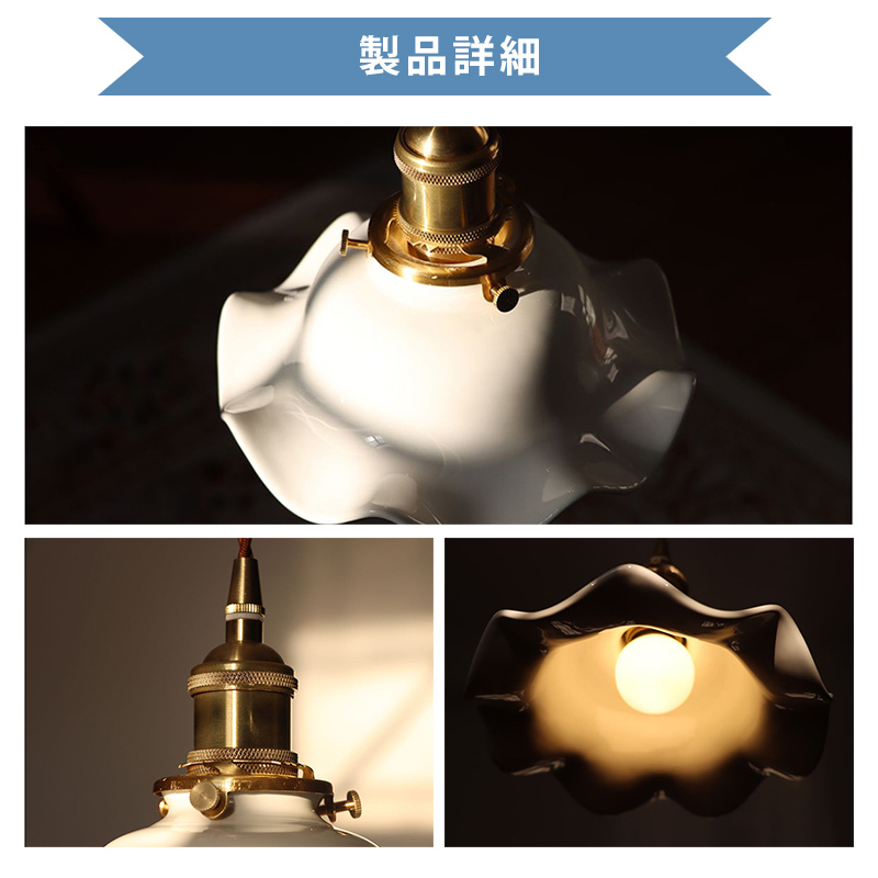 ペンダントライト 北欧 ダイニング 磁器 陶器 アイアン 金属 おしゃれ 1灯 口金E26 LED対応 モダン シンプル 照明 天井照明 シェードランプ 玄関 リビング 寝室 洗面所 居間用 キッチン 簡単取付 引掛けシーリング おしゃれ ダクトレール